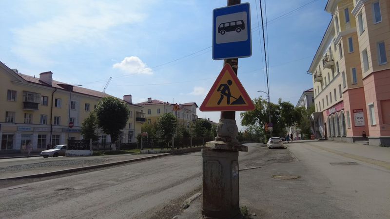 О ремонтных работах на улицах Ватутина и Чкалова