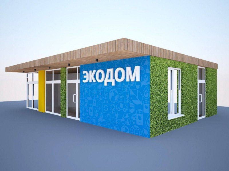 Экодома для культурного приема мусора появятся в Свердловской области