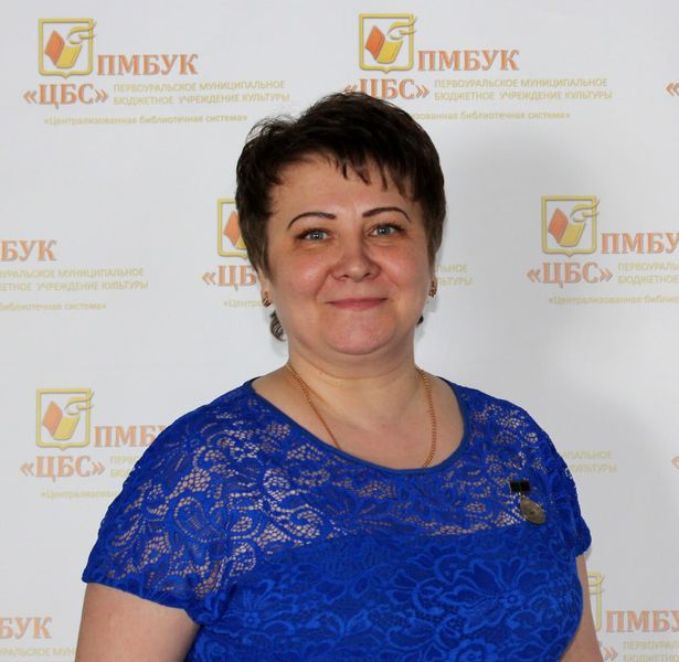 Директора первоуральской библиотечной системы наградят премией губернатора Свердловской области
