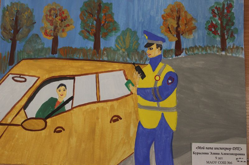 Стартовал конкурс детского творчества «Полицейский Дядя Степа»