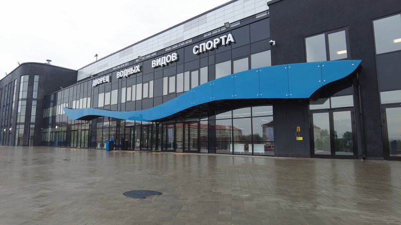 Дворец водных видов спорта оставили с прежним названием