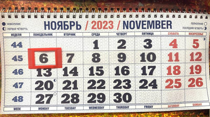 Россиян в ноябре  ждёт короткая рабочая неделя