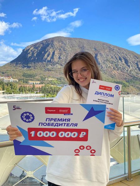 Первоуральская школьница выиграла миллион рублей в конкурсе "Большая перемена"