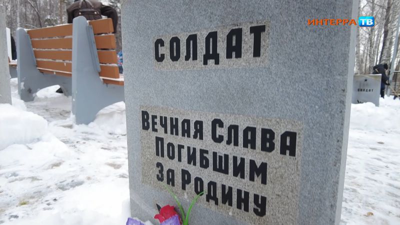 Первоуральцы почтили память российских и советских солдат