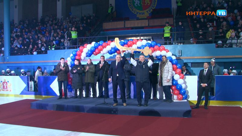 В Первоуральске официально открыли "Академию хоккея с мячом"
