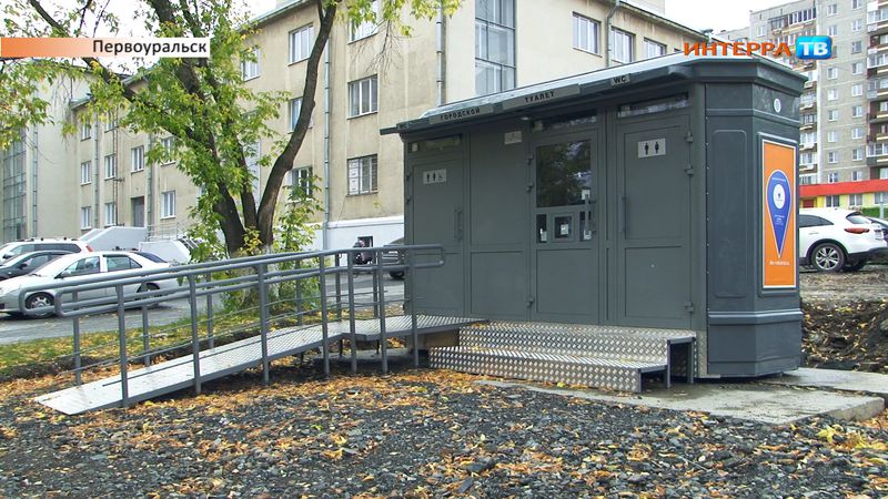 Администрация ищет подрядчика на обслуживание общественных туалетов почти за 2 млн рублей