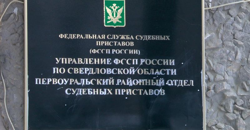 УФССП: сын не выгонял на мороз мать и бабушку