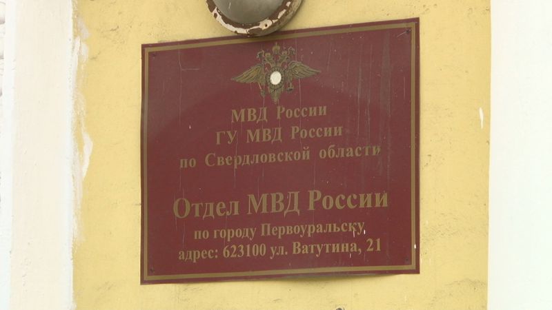 Легче предотвратить, чем раскрыть
