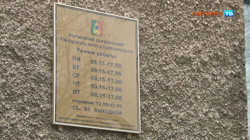 Сформируют примерно 76 первых классов и примут порядка 1900 первоклассников