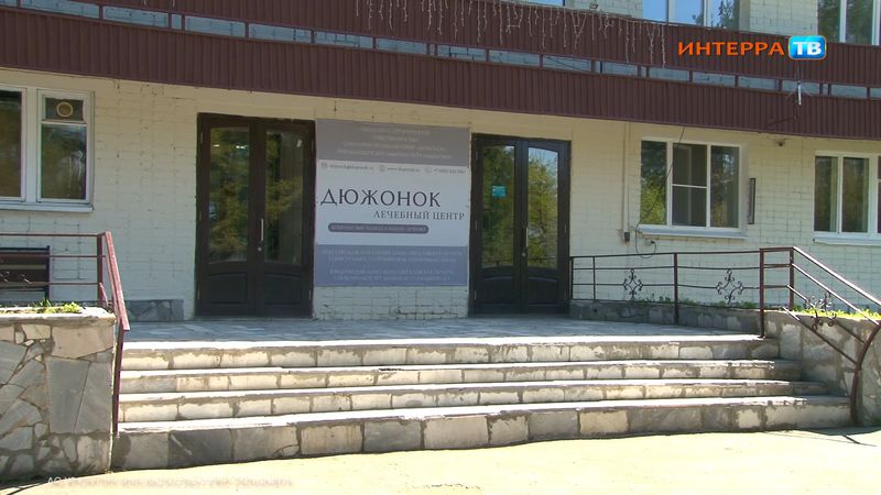 "Для нас здесь санаторно-курортный рай"