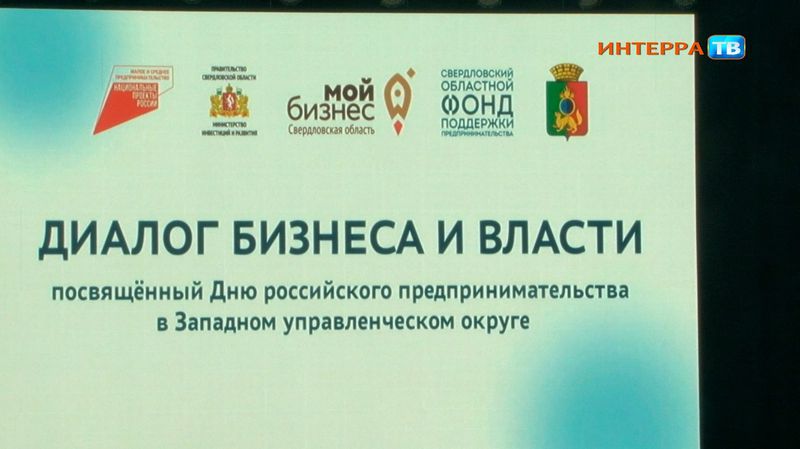 "Делать бизнес приходится в очень быстро трансформирующихся обстоятельствах"