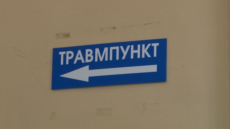 В больницу ежедневно обращаются по 15-25 горожан с присосавшимся клещом