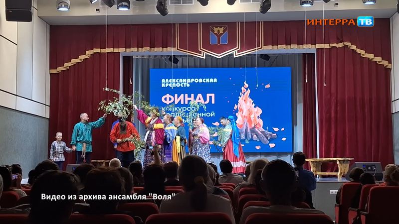 Первоуральский ансамбль "Воля" победил на всероссийском конкурсе-фестивале казачьей песни