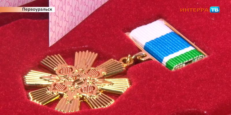 Прокуратура Первоуральска отсудила право семейной пары на получение знака отличия «Совет да любовь»