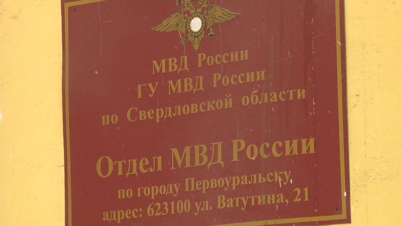 Первоуралец ударил продавца, пытаясь украсть шампунь и крабовые палочки