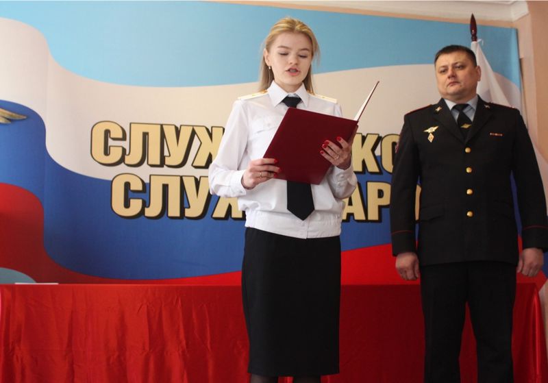 Приняли присягу сотрудника органов внутренних дел