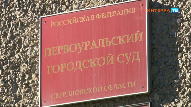 Экономист одного из предприятий в суде добилась восстановления в должности