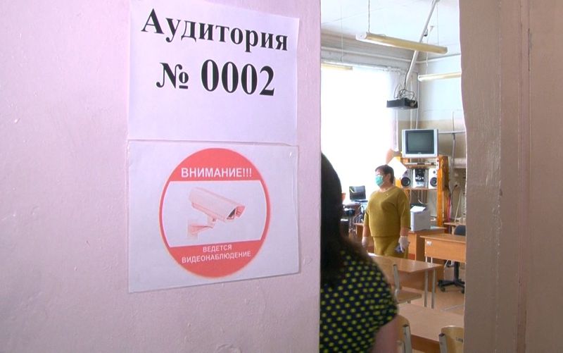 Уровень негатива к ЕГЭ в обществе снижается