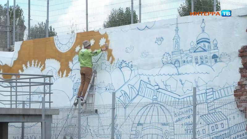 На исторической стене у ИКЦ появится новый мурал