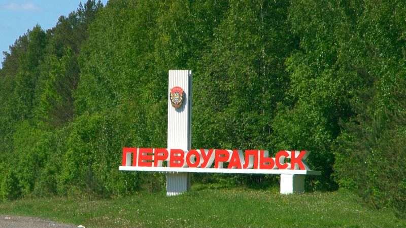 4 первоуральских территории претендуют на получение финансовой помощи для благоустройства