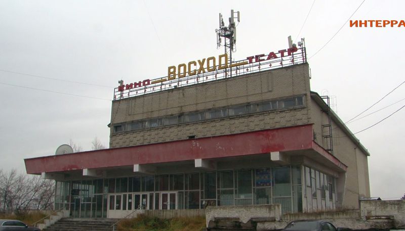 Депутаты единогласно приняли решение продать кинотеатра «Восход»