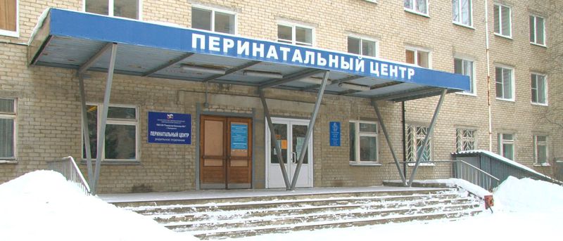 Первоуральский роддом закрыт на ремонт и плановую дезинфекцию