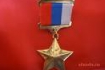 В честь героя России