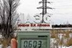 Чернобыль. 21 год после ада.