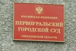 Виталий Желнин вновь главврач «Скорой». Видео