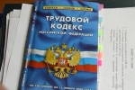 Заинтересовалась прокуратура. Видео