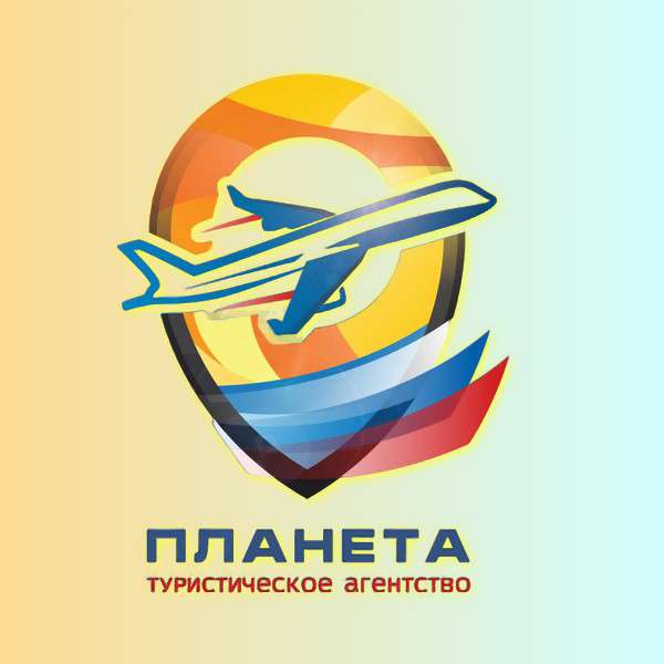 Турагентства 2020