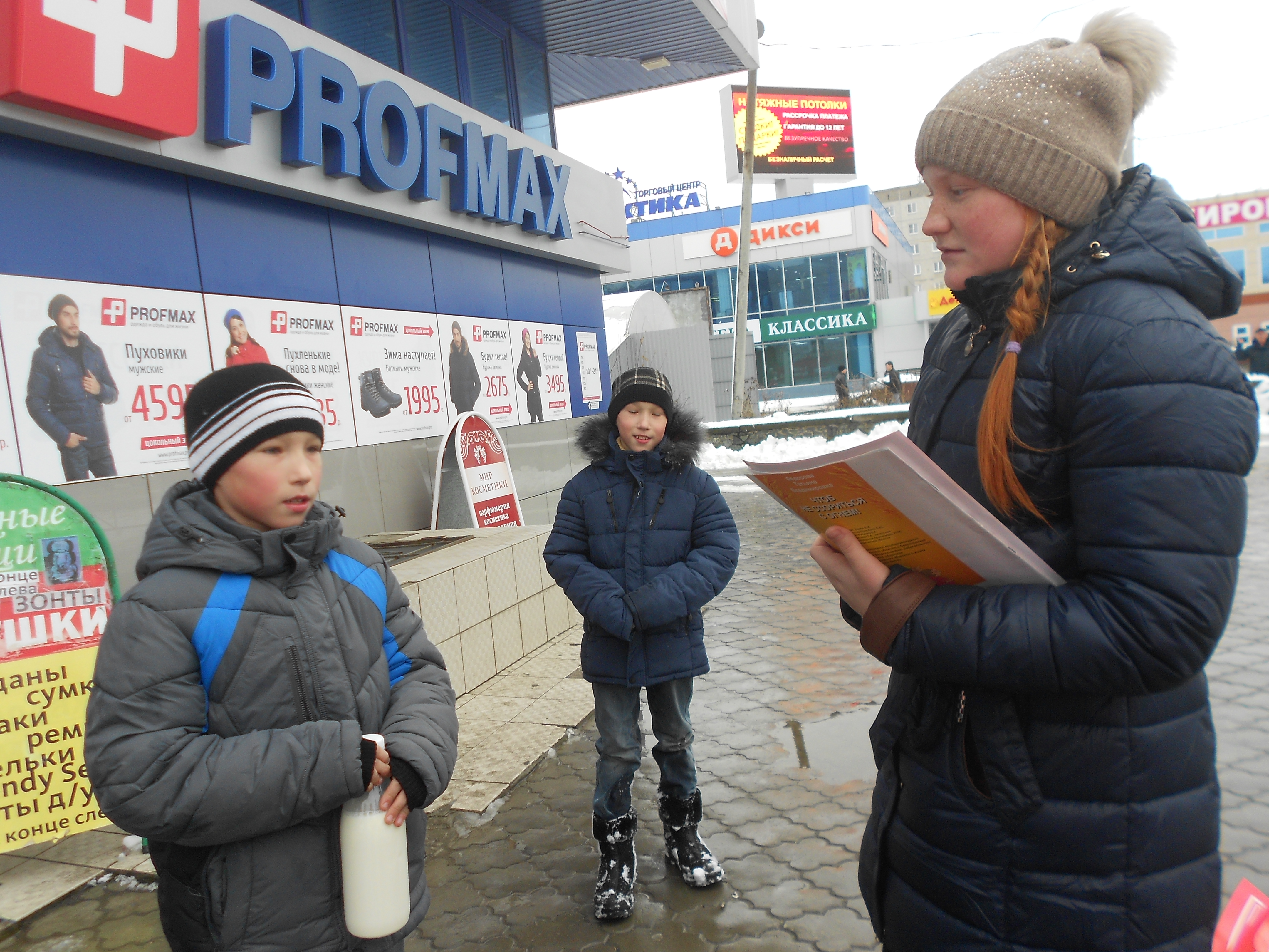 Первоуральск ру. Первоуральск ру новости.